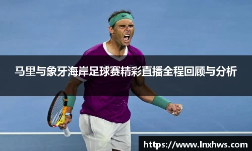 AC米兰体育官网入口