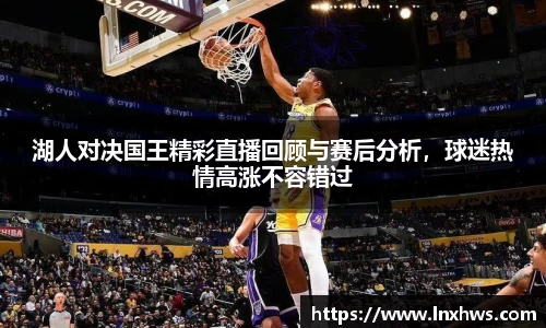 米兰·体育官方网站