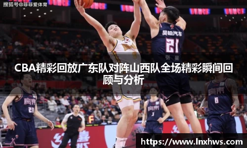 AC米兰体育官网入口