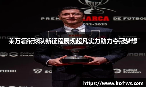 米兰·MILAN体育官方网站