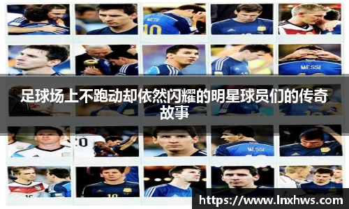 ac米兰股份有限公司