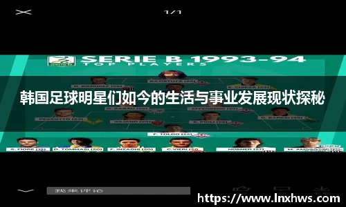 ac米兰股份有限公司