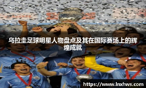 ac米兰股份有限公司