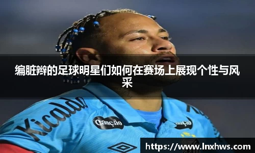 ac米兰股份有限公司