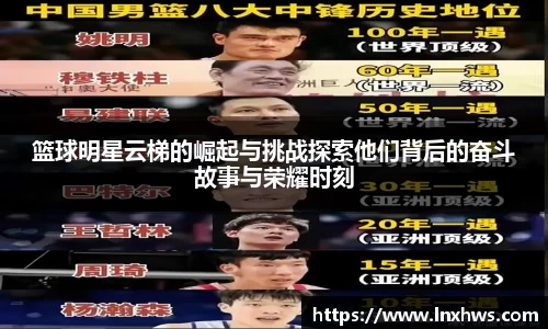 ac米兰股份有限公司