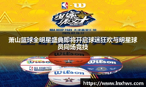 ac米兰股份有限公司