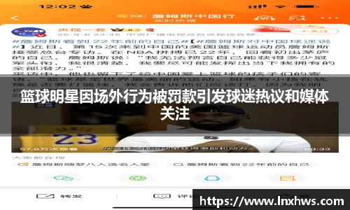 ac米兰官方