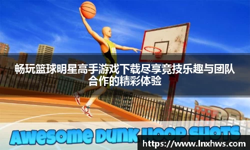 ac米兰官方