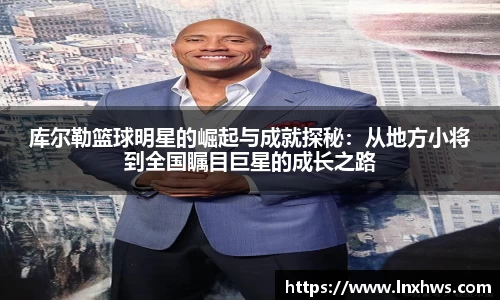 ac米兰官网