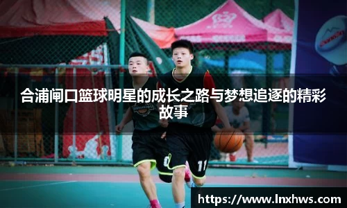 ac米兰网址