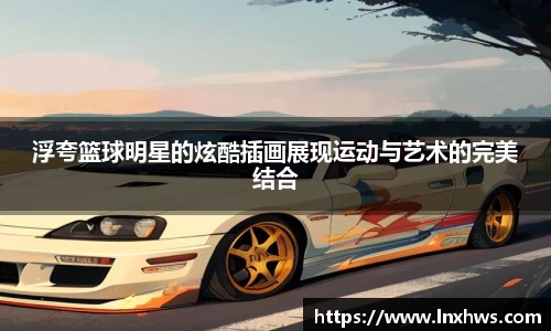 ac米兰官网